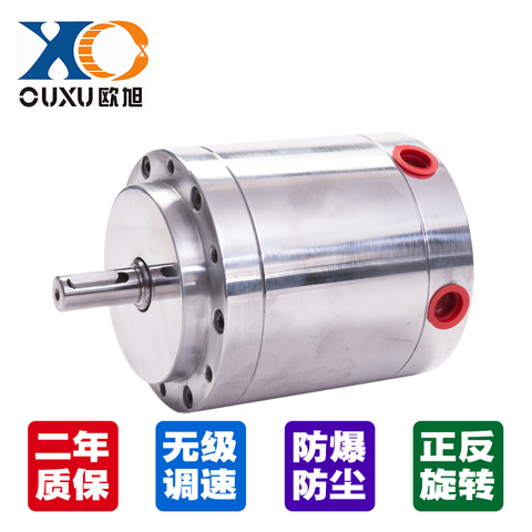 Blade air motor High power air motor High speed air motor QMY010 QMY100 ► Photo 1/1