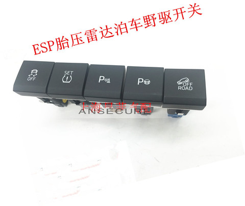 Tire pressure warning switch OFFRoad Switch ESP OFF switch OPS Parking assist Switch FOR SKODA YETI 5LD 927 127/325 /123/134/281 ► Photo 1/1