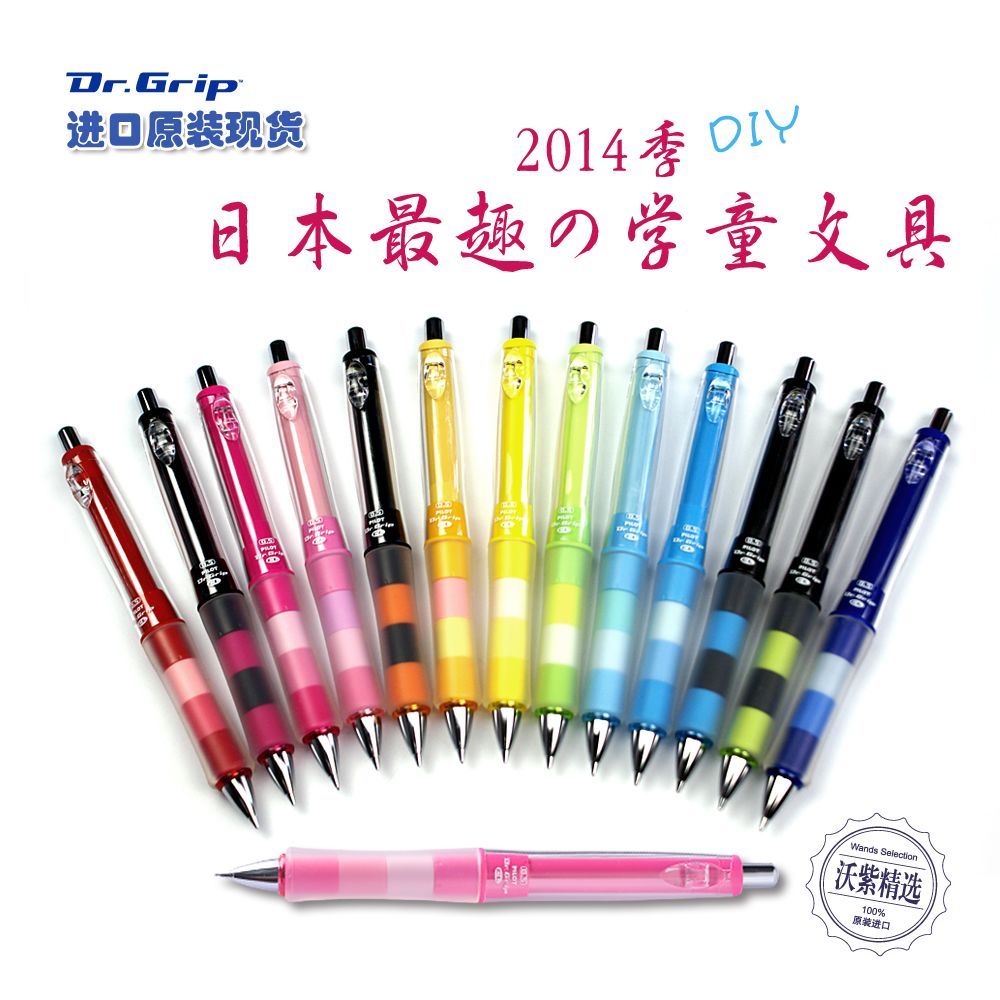 Buy Online Japan Pilot Dr Grip Mechanical Pencil 0 5mm Mechanical Pencil Primary School Students Mechanical Pencil 1pcs Alitools Buy Online Japan Pilot Dr Grip Mechanical Pencil 0 5mm Mechanical Pencil Primary School Students Mechanical Pencil 1pcs Alitools