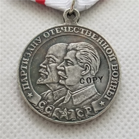 COPY RUSSIA SOVIET USSR CCCP ORDER BADGE MEDAL Partisan 1st Class SILVER WWII ► Photo 1/6