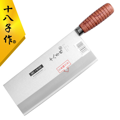 Free Shipping Shibazi Professional Chef Slicing Cooking Knife Advanced Compound Alloy Steel Mulberry Knife Kitchen Cutting Tool ► Photo 1/5