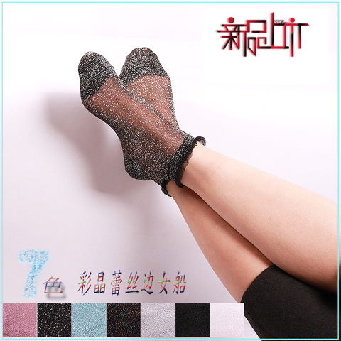 Sexy fishnet Women Lace Ruffle Soft Comfy Sheer Silk Elastic Mesh Knit Frill Trim Transparent Ankle funny socks 1pair=2pcs 3205 ► Photo 1/6