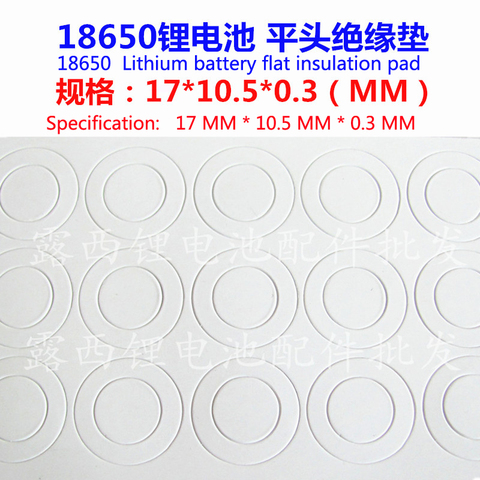100pcs/lot 18650 general battery high temperature insulation gasket 18650 hollow flat surface insulation pad 17*10.5*0.3 ► Photo 1/3