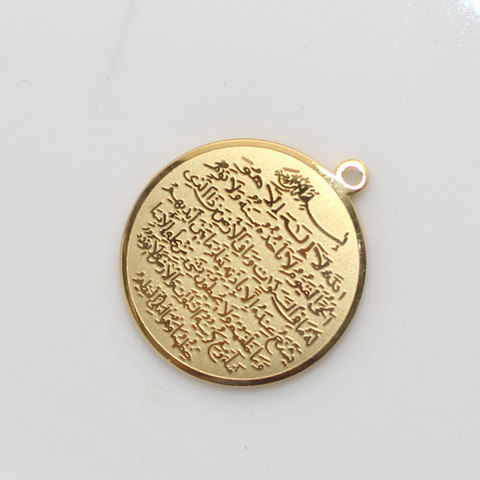 AYATUL KURSI  islam Allah muslim small pendant ► Photo 1/5