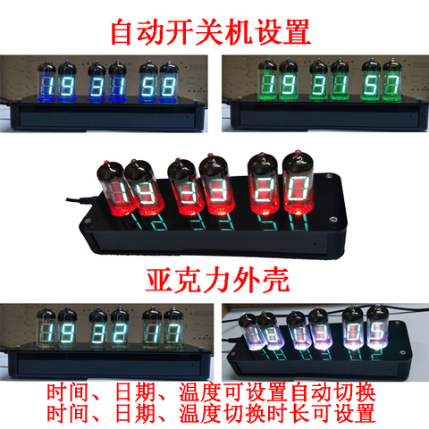 IV-11 NB-11 Fluorescent Tube Clock DIY Suite VFD Vacuum Fluorescent Display Tube Fluorescent Tube ► Photo 1/1