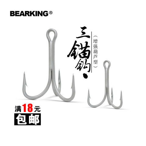 bearking Classic Black hooks 20Pcs quality treble hooks Solid Rings Fishing Connector  Brand Fish Hooks hot model lure 2017 hot ► Photo 1/1
