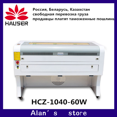 Free Shipping HCZ 60W co2 laser CNC 1040 laser engraving cutter machine marking machine mini laser engraver cnc router diy ► Photo 1/6