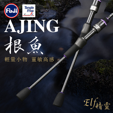 TSURINOYA NEW Ultralight AJING Rod ELF Only Weight 65g UL L 1.83m 2.26m 2.49m 2 Secs ROCKFISH Lure Casting Spinning Fishing Rod ► Photo 1/6