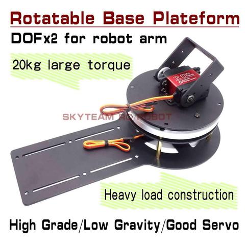 DIY DSS 2DOF Rotatable Rotary Robot Arm Base Platform 20kg Digital Servo FPV drone track antenna ground station ► Photo 1/5