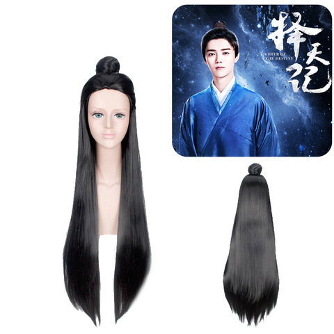 100cm Long Straight Ancient Chinese Hair Men Warrior black Cosplay Wig  Swordsman Costume Play Wigs High Temperature Fiber - Price history & Review  | AliExpress Seller - Crefrifuly COS Store 