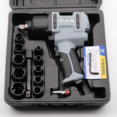 RONGPENG 7445 Pneumatic Wrench Set, Professional Auto Repair Pneumatic Tools,Spanners Air Tools ► Photo 1/6