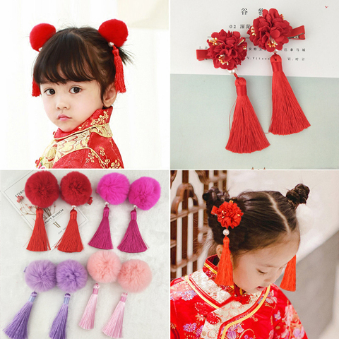 1Set=2pcs Multi style Girls Hair Clips Chinese Traditional Princess Tassels peony Flower Hairpins Children Kids Hair Accessories ► Photo 1/6