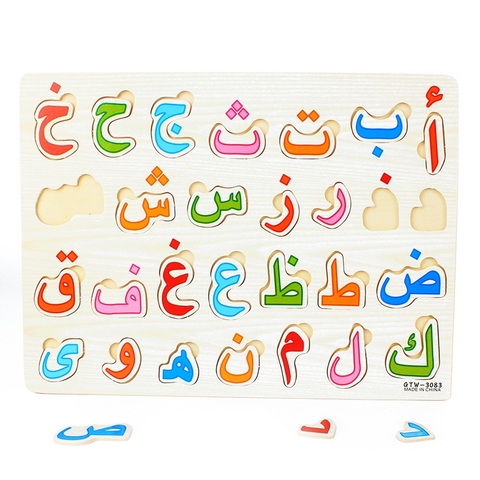 28Pcs Baby Wood Puzzles Wooden Arabic Alphabet Puzzle Arabic 28 Letters Board Kids Early Learning Educational Toys for Children ► Photo 1/5