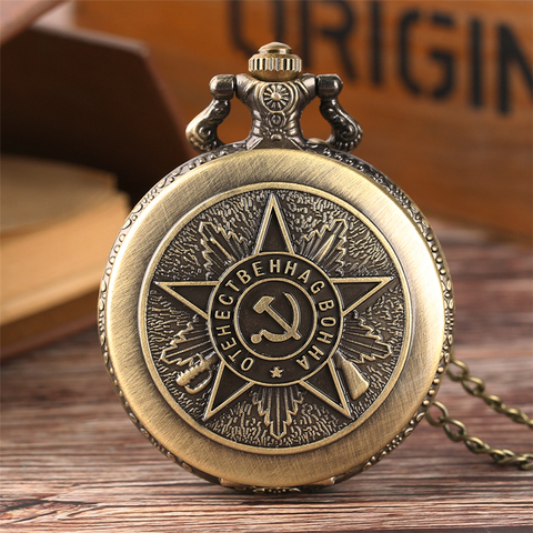 Bronze Sickle Hammer Design Pocket Watches Men's Retro Soviet Communist Party Badge Fob Quartz Watch Gift Necklace Clock cccp ► Photo 1/6