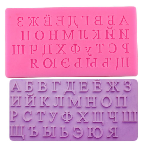 Russian Alphabet Shape 3D Letter Fondant Cake Silicone Mold for Polymer Clay Molds Kitchen Chocolate Pastry Candy Making Tools ► Photo 1/6