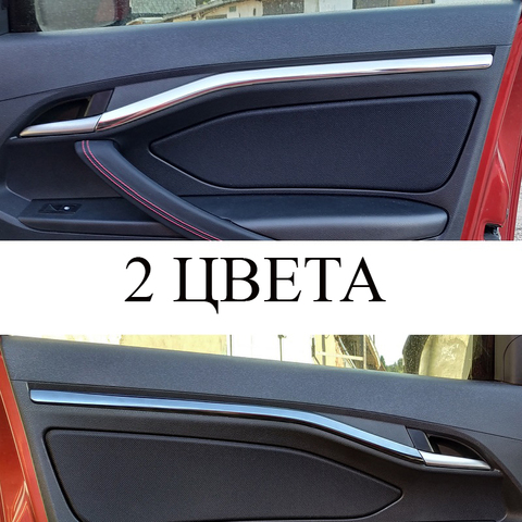stainless steel interior dool panel decorative molding cover trims for Lada Vesta sedan universal sport SW Cross ► Photo 1/1