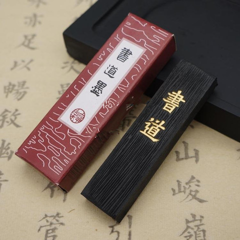 1pcs Hukaiwen Chinese Japanese Calligraphy Sumi-E ink Painting Ink Stick for Calligraphy Brushes ► Photo 1/6