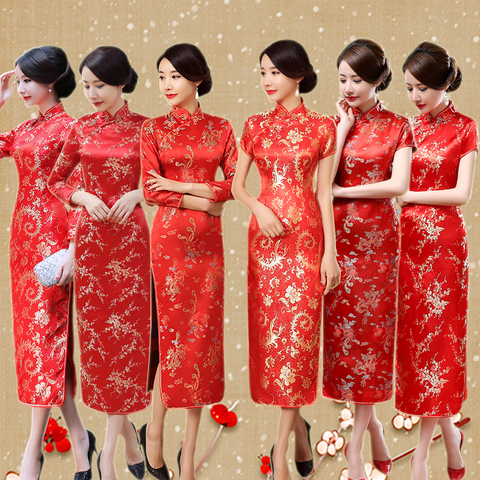 Red Chinese Bride Wedding Party Qipao Dress Sexy Women Satin Short Sleeve Cheongsam Dragon Phoenix Vestidos S M L XL XXL ► Photo 1/6