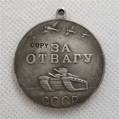 USSR Medal for Courage CCCP Medal for Valour Soviet Union combat medal meritorious service WWII Russia Badges FREE SHIPPING ► Photo 1/2