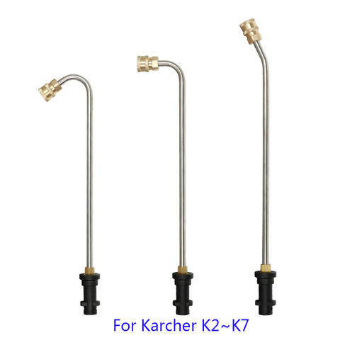 For Karcher K2 K3 K4 K5 K6 K7 Pressure Washers Gutter Cleaning Wand Tip Metal Jet Lance/Wand 1/4