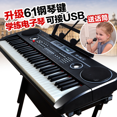 2022Multifunctional 61 key electronic piano baby child adult educational toys small piano belt microphone male girl ► Photo 1/1
