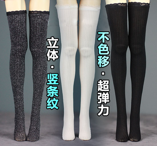 1/3 BJD Socks Stockings Black for 1/3 24" 60cm  BJD SD DOD AOD AS DD dollfie