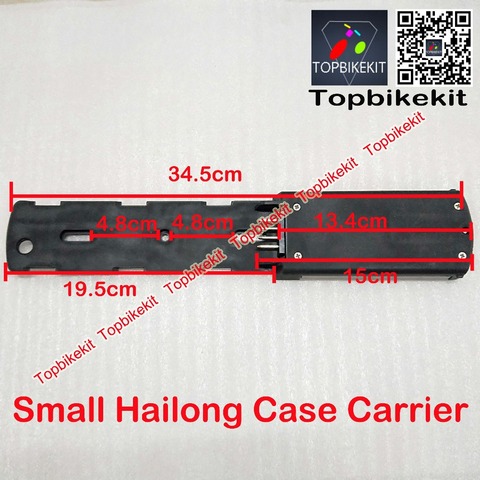 Ebike Parts Hailong Battery Case Carrier / Carrier for Big Hailong case Small Hailong case Hailong 1 or 1-2 case ► Photo 1/6