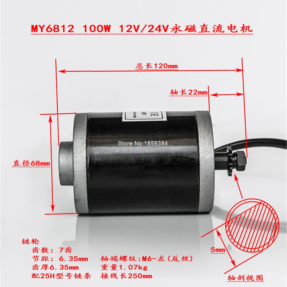 MY6812 DC 150W/100W 12V/24V high speed motor with belt pulley,small brush motor 