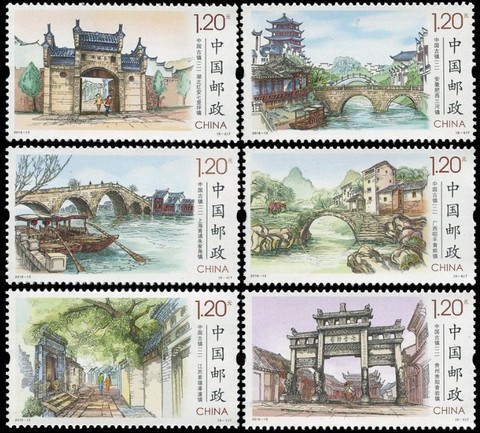 6 PCS SET 2016-12 Ancient Towns China Post Stamps Postage Collection ► Photo 1/1