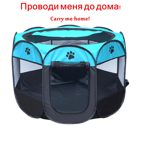Small Size Folding Pet Carrier Tent Playpen Dog Cat Fence Cage Puppy Kennel Large Space Foldable Exercise Play Indoor Outdoor ► Photo 1/6