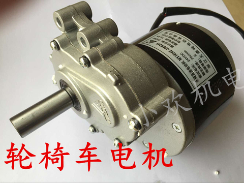 Electric vehicle wheelchair, Younet motor 24V 250W 75rpm/120rpm low speed brush deceleration ► Photo 1/1