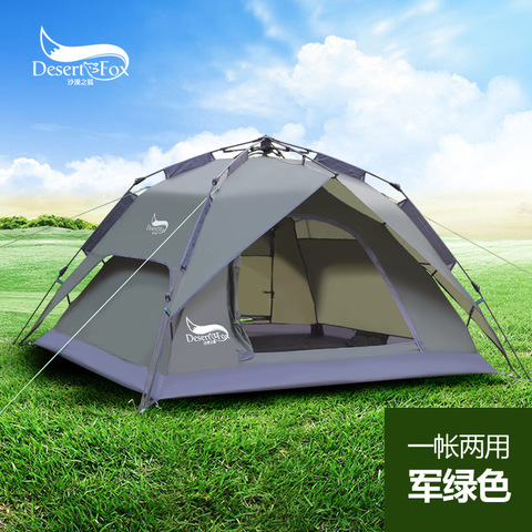 DesertFox Outdoor high-quality tents 3-4 people automatic tents double rainproof man camping tents multi-functional tents ► Photo 1/6