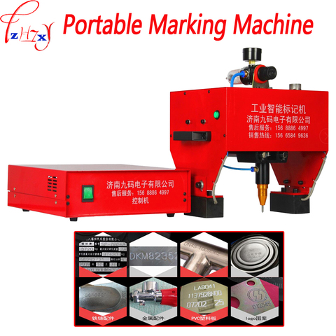 JMB-170 Portable Marking Machine For VIN Code 170*110 Pneumatic Metal Dot Peen Marking Machine Plotter Printer Coding Machine ► Photo 1/6
