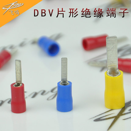 DBV1.25-10 DBV1.25-14 DBV2-10 DBV2-14 DBV5.5-10 Insulated Blade Terminals Cable Lug PVC Sleeve Insulated Pin Terminals Connector ► Photo 1/5