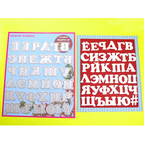 Surprise Creation Cutting dies 34-Piece Russian Alphabets Scrapbook DIY Craft Metal dies Stencil ► Photo 1/3