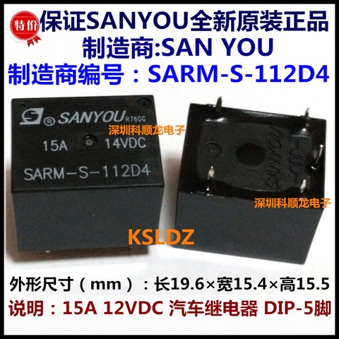 100%Original New SANYOU SARM-S-112D4 12VDC 5PINS 15A14VDC Automobile relay ► Photo 1/1