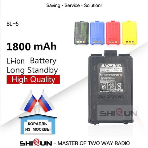 Baofeng UV-5R BL-5 1800mah 3800mAh Li-Ion Battery for UV-5R UV-5RA BF-F8HP UV-5RE DM-5R Plus Ham Radio Walkie Talkie UV5R ► Photo 1/6