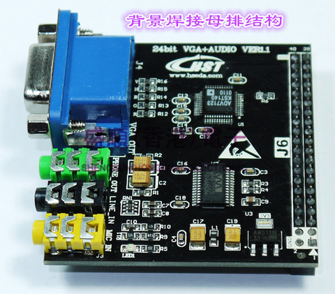 24bit VGA display module WM8731 ADV7123 digital audio ► Photo 1/2