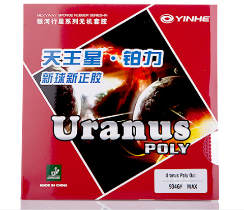 [Playa PingPong] 1x Galaxy / Milky Way / Yinhe Uranus Poly Short Pips-Out Table Tennis (PingPong) Rubber With Sponge / OX ► Photo 1/2
