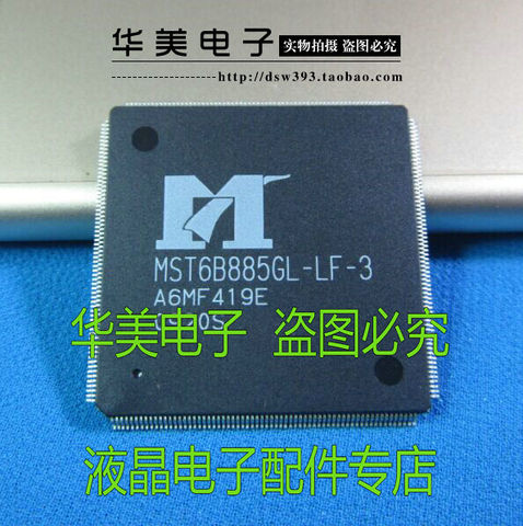 MST6B885GL - LF - 3 authentic LCD driver chip ► Photo 1/1