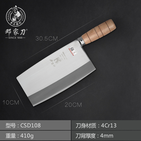 DENG Chinese Style Kitchen Professional Chef Big Chopping Bone Knife Cutting Dual-purpose Mulberry Knife Forged Handmade Knives ► Photo 1/1