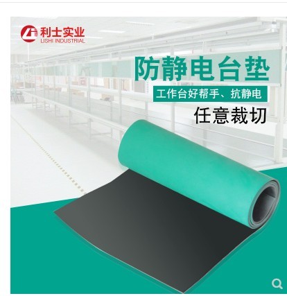 600*500*2mm ESD mat Anti-static mat Antistatic blanket ESD table mat for BGA repair work ► Photo 1/2