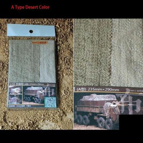 1/35 RC Military Tank Nylon Camouflage Net A Desert Tiger Sherman German Model TH05122 ► Photo 1/1