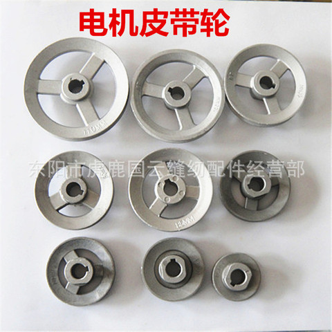 Industrial Sewing Machines Motor Pulleys Coupling Motors Copy Machine Motors Belt Wheel Aluminum Motors ► Photo 1/1