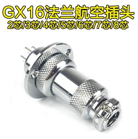 5Set  GX16 with 3Hole Flange 2 3 4 5 6 7 8 9 Pin Aviation Connector 16mm Male Female Wire Circular Panel Socket Plug ► Photo 1/6