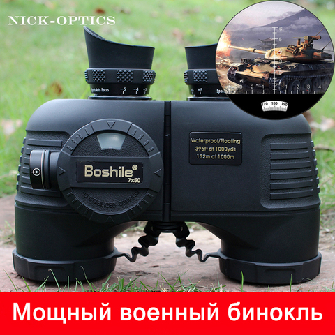 Powerful Military Binoculars Telescope Waterproof Nitrogen High-definition 7X50 Rangefinder Adult Big Azimuth Compass Boshile ► Photo 1/6