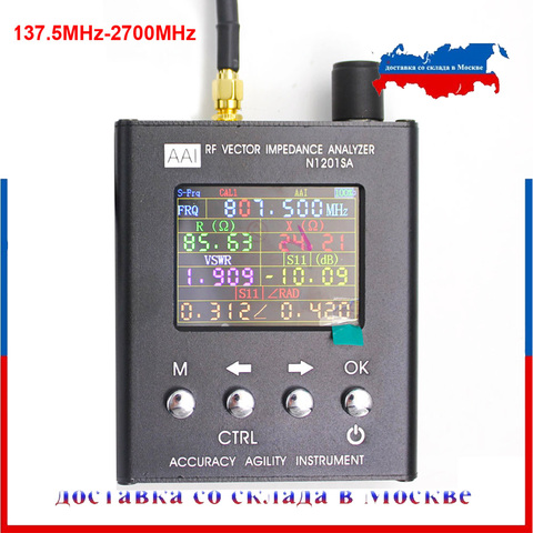 N1201SA 137.5MHz-2.7GHZ Antenna Analyzer Meter Tester Radio UV RF Impedance
