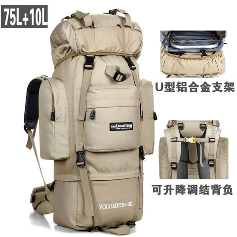 80L  Large Capacity Outdoor Mountaineering Bag 