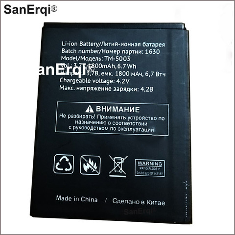 1800mAh Battery for TEXET TM-5003 TM5003 5003 battery ► Photo 1/1