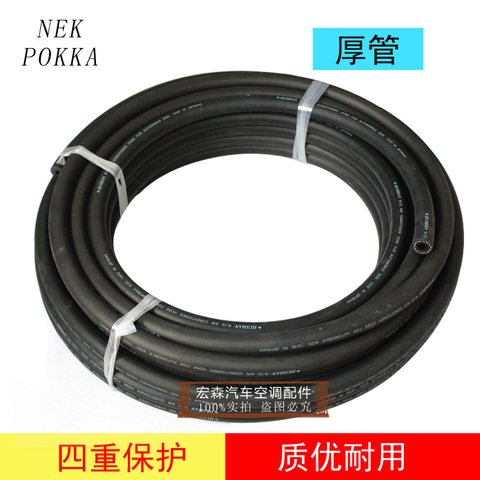 Automotive air conditioning hose,Air conditioning hose 3/8 1/2 5/8 3/4 R12/R134,Automotive air conditioning refrigerant piping ► Photo 1/1
